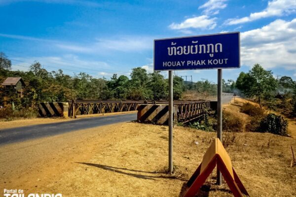 Laos visado común con Camboya