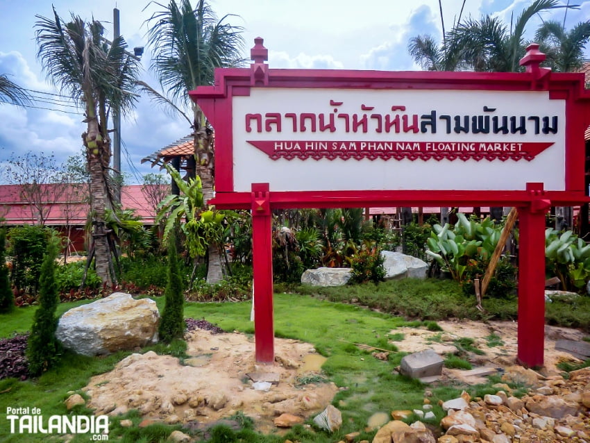 Mercado flotante de Hua Hin