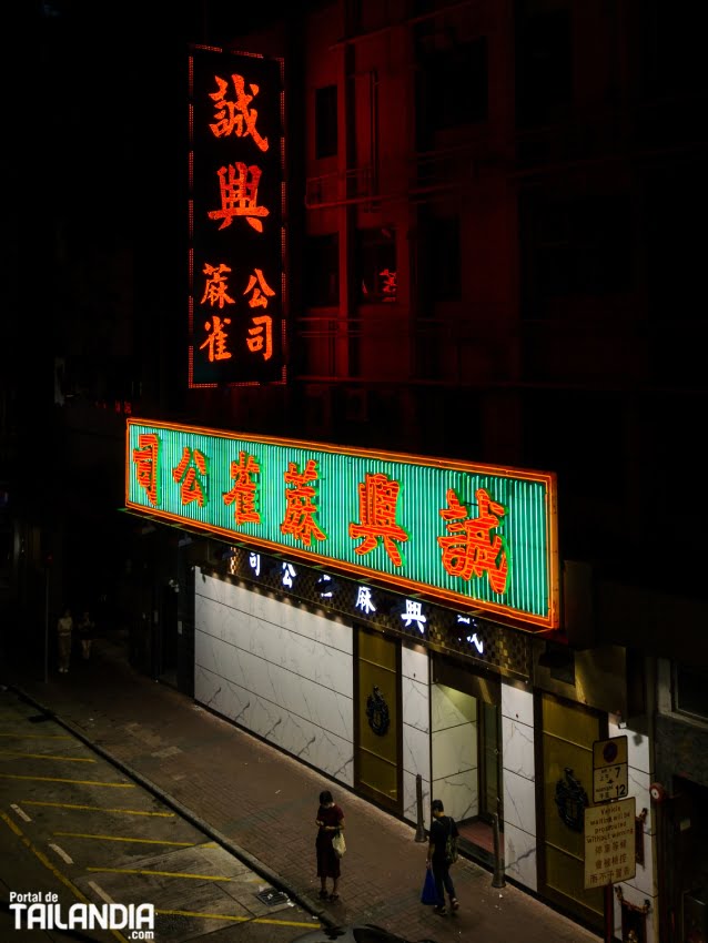 Carteles de neón en Hong Kong