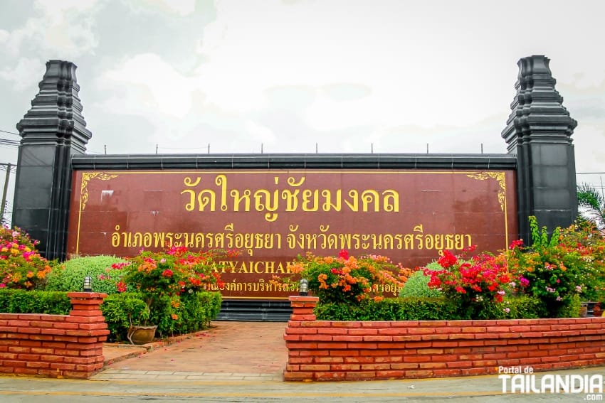 Entrada al templo Wat Yai Chai Mongkol