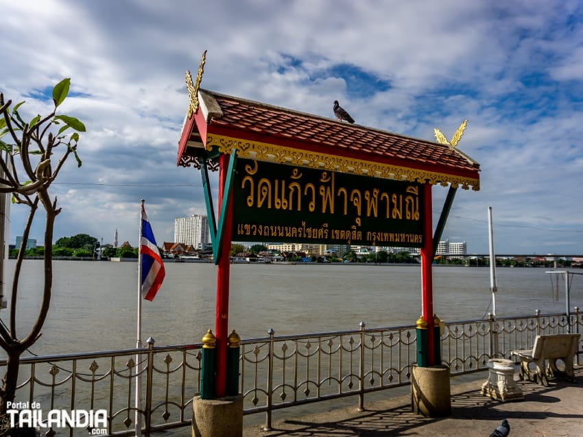 Templo Wat Kaew Fah Chulamanee cerca del Chao Phraya