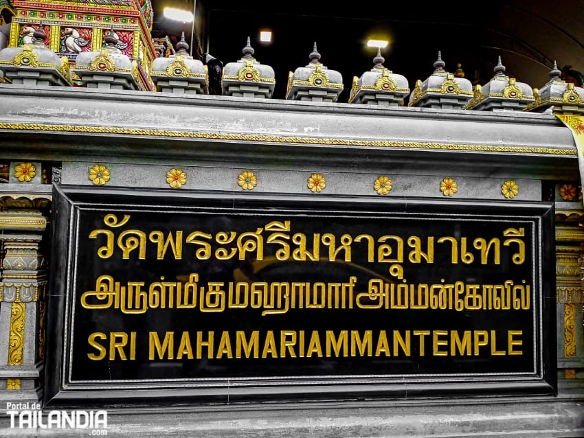 Templo Wat Sri Maha Mariamman