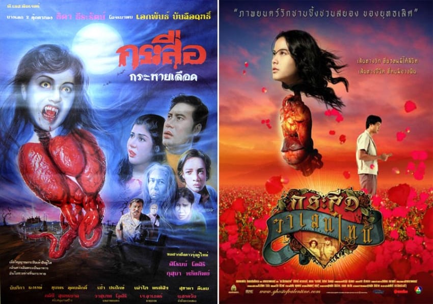 Carteles de películas antiguas tailandesas de fantasmas