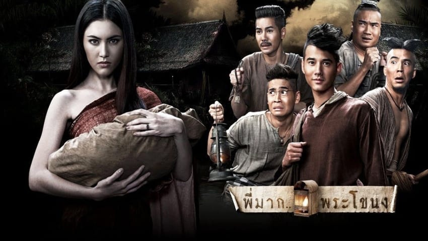 Película de terror Me Nak en Tailandia