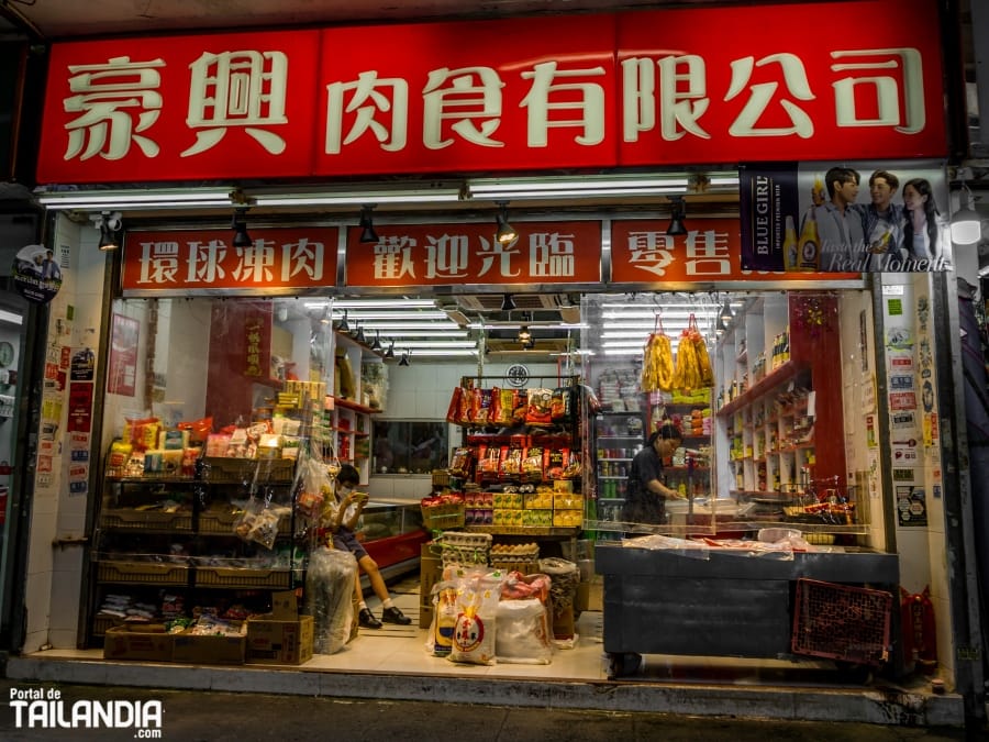 Tienda en el mercado de Hong Kong