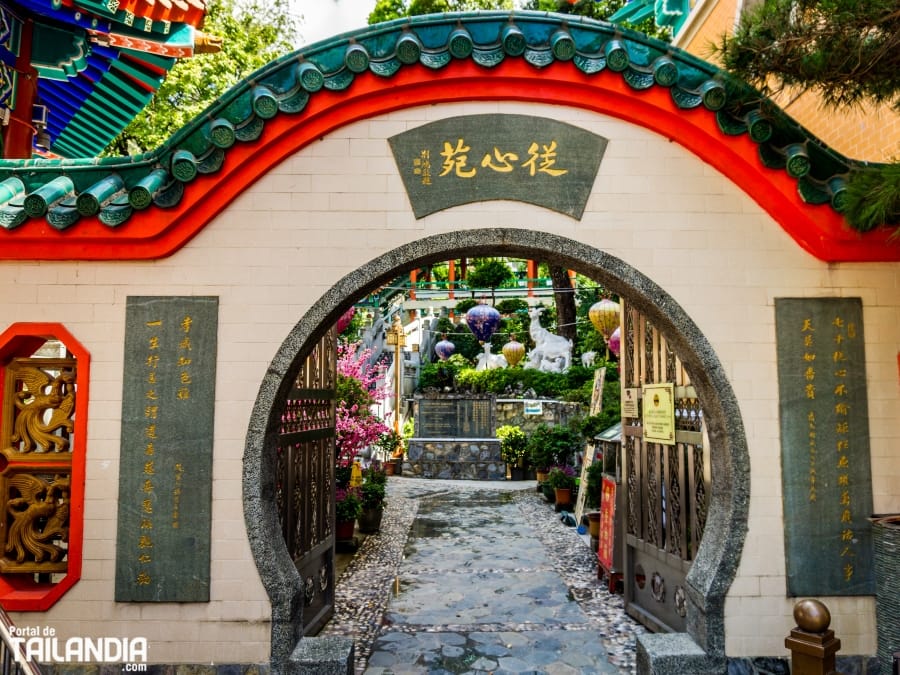 Puerta de acceso al Good Wish Garden de Hong Kong