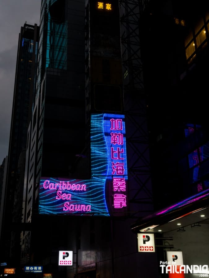 Sauna en la zona de Wan Chai de Hong Kong